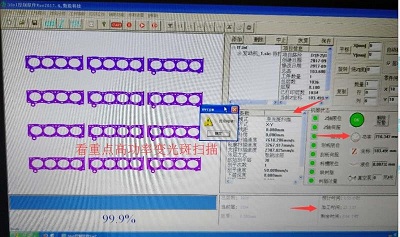 汽車(chē)發(fā)動(dòng)機(jī)外殼模型3D打印參數(shù)設(shè)置