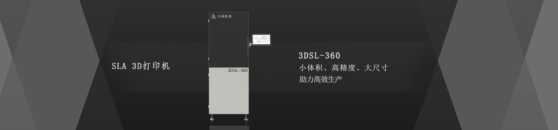 FDM 3D打印機(jī)